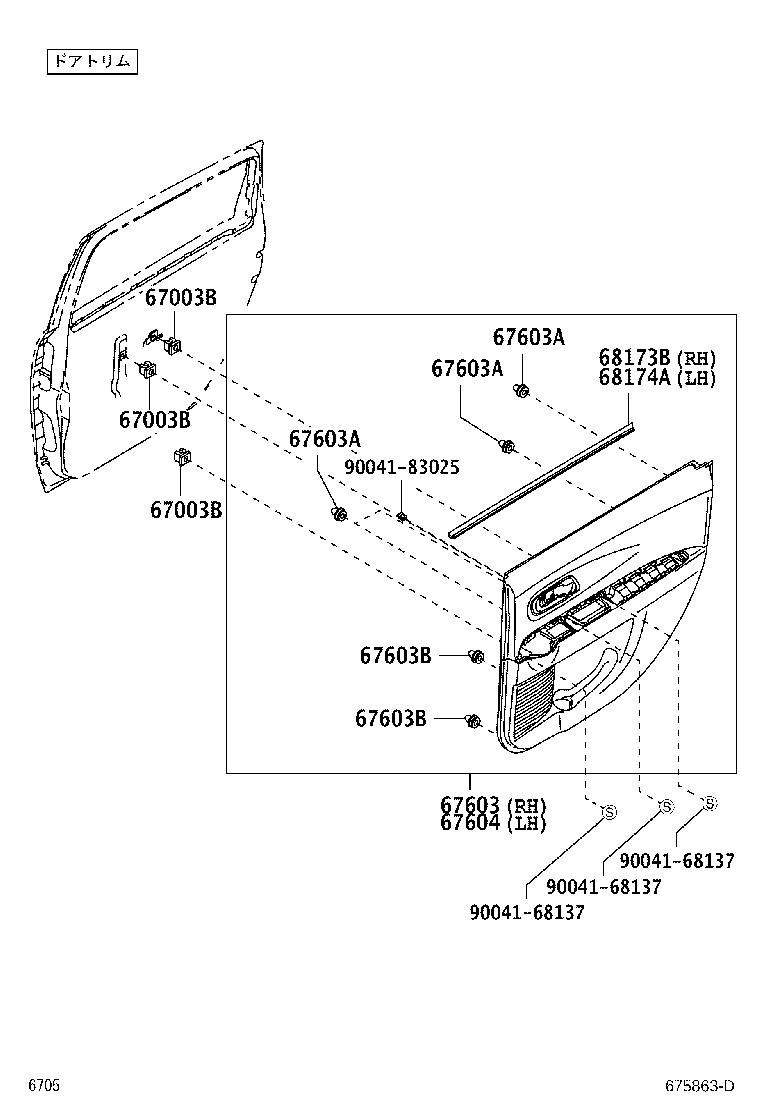 Figure 675863D