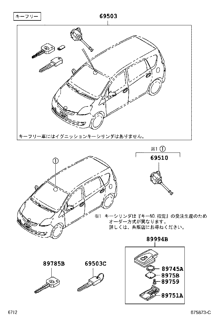 Figure 675873C