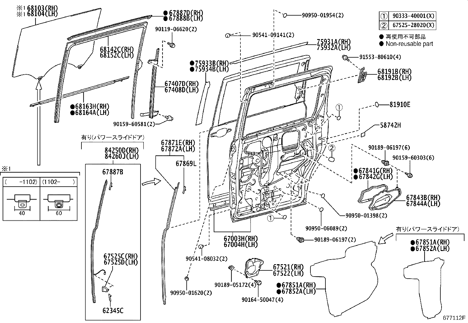 Figure 677112F