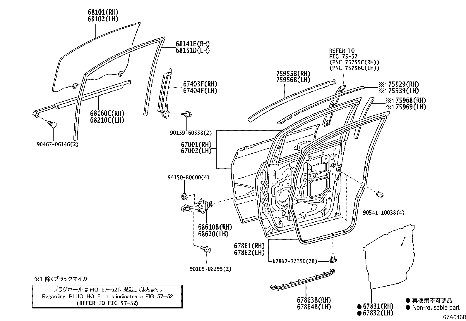 Figure 67A046B