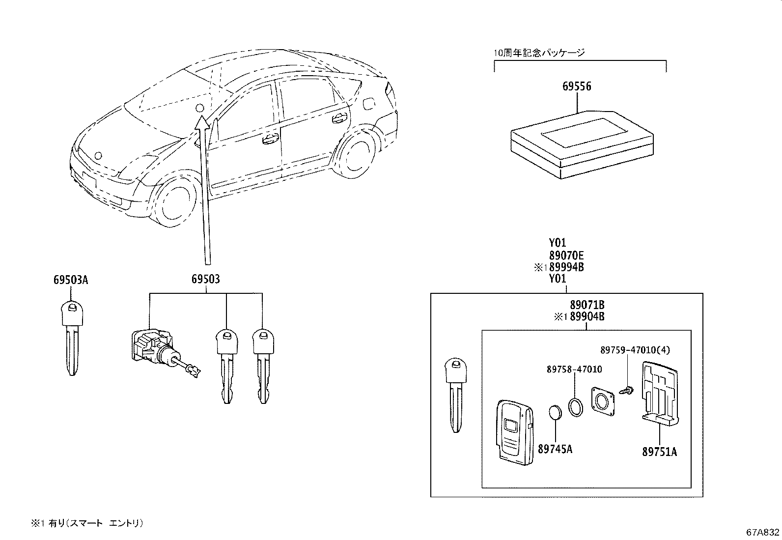 Exploded illustration 67A832