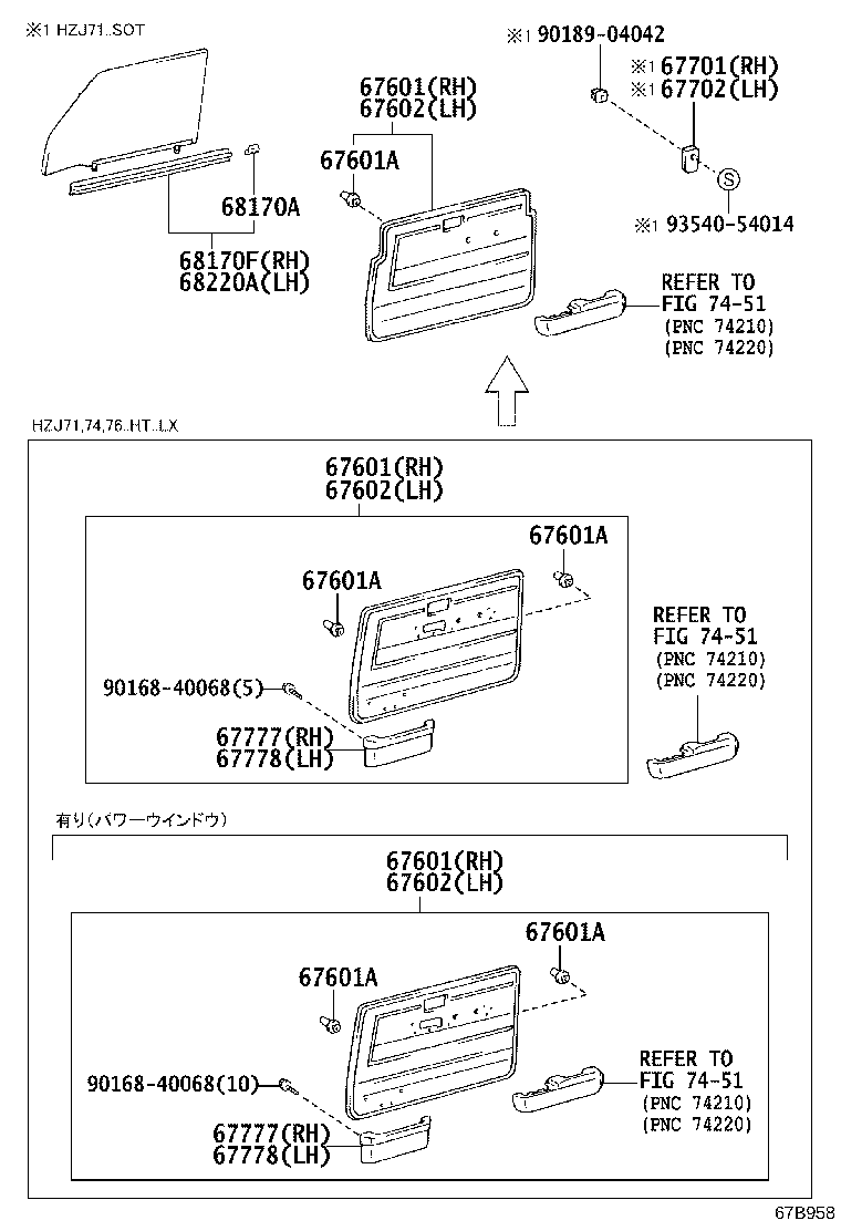 Figure 67B958