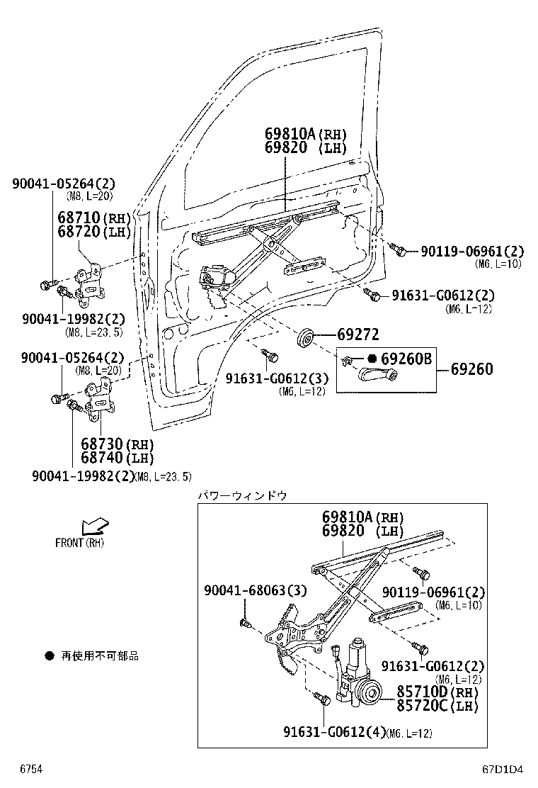 Exploded illustration 67D1D4