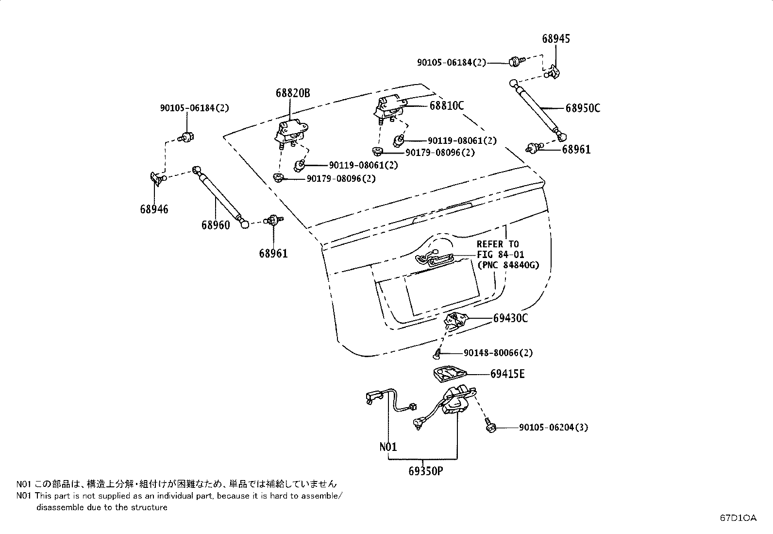 Exploded illustration 67D1OA