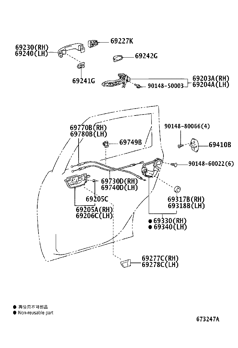 Exploded illustration 67D1OX