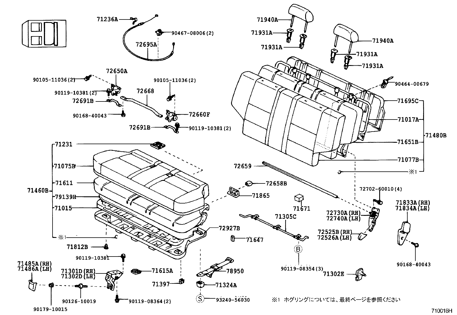 Figure 710016H