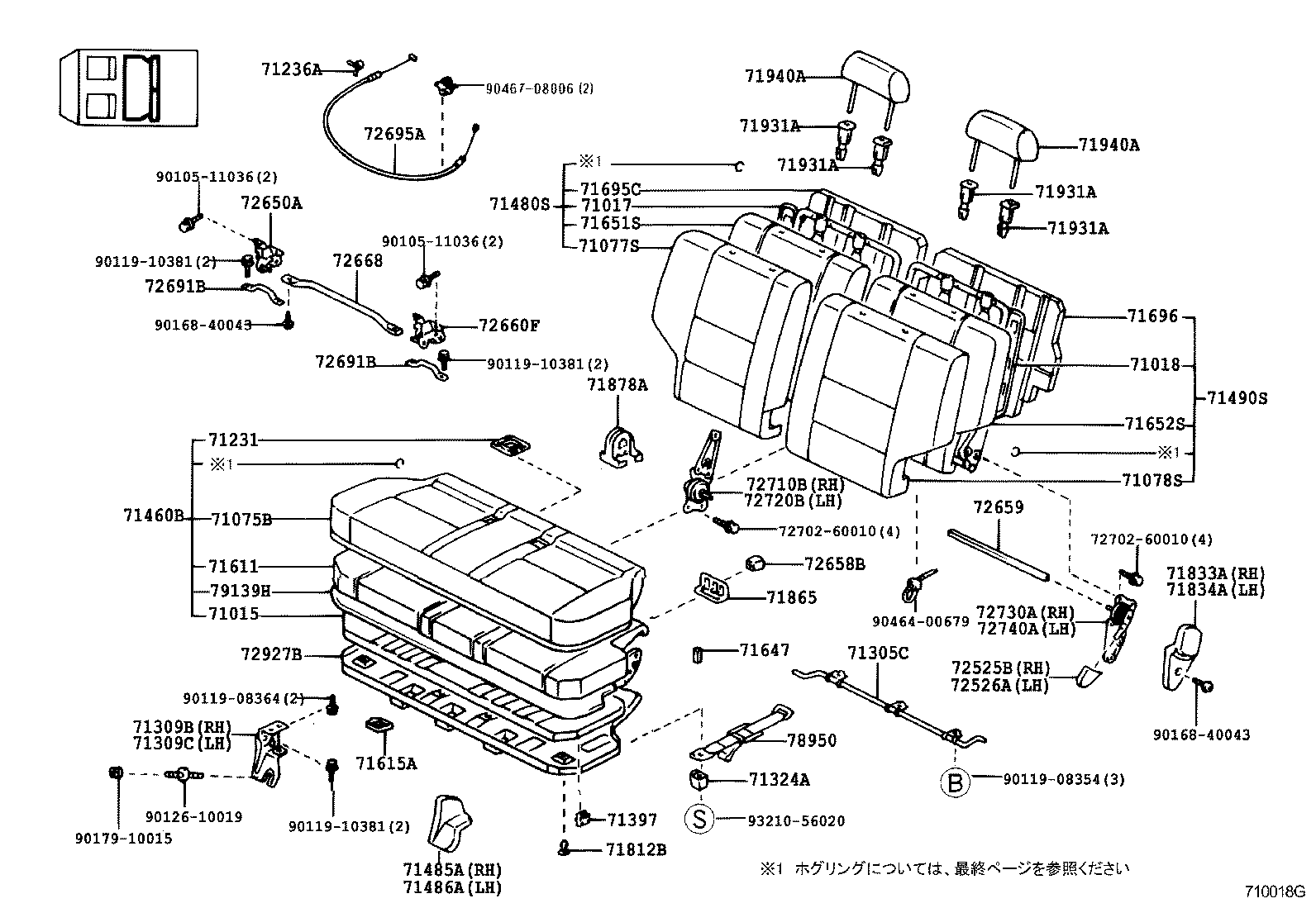 Figure 710018G