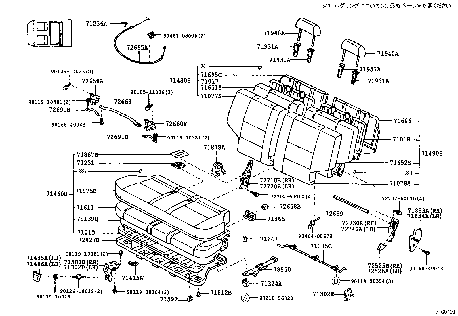 Figure 710019J