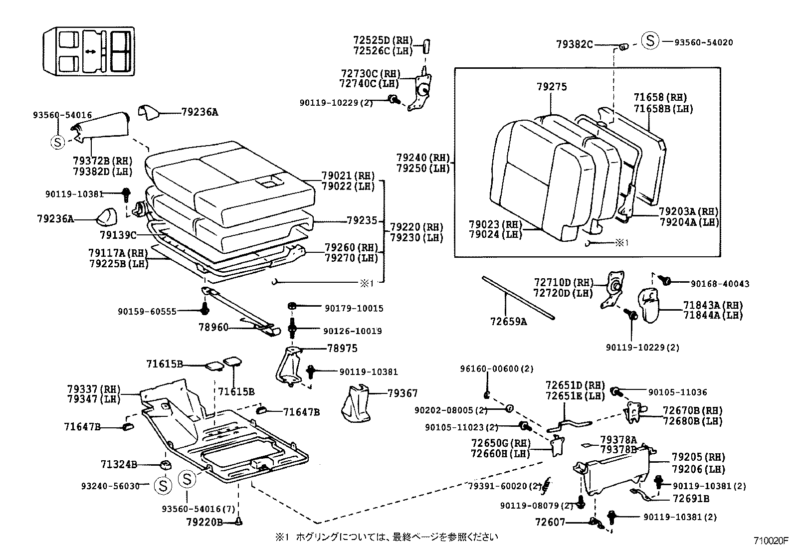 Figure 710020F