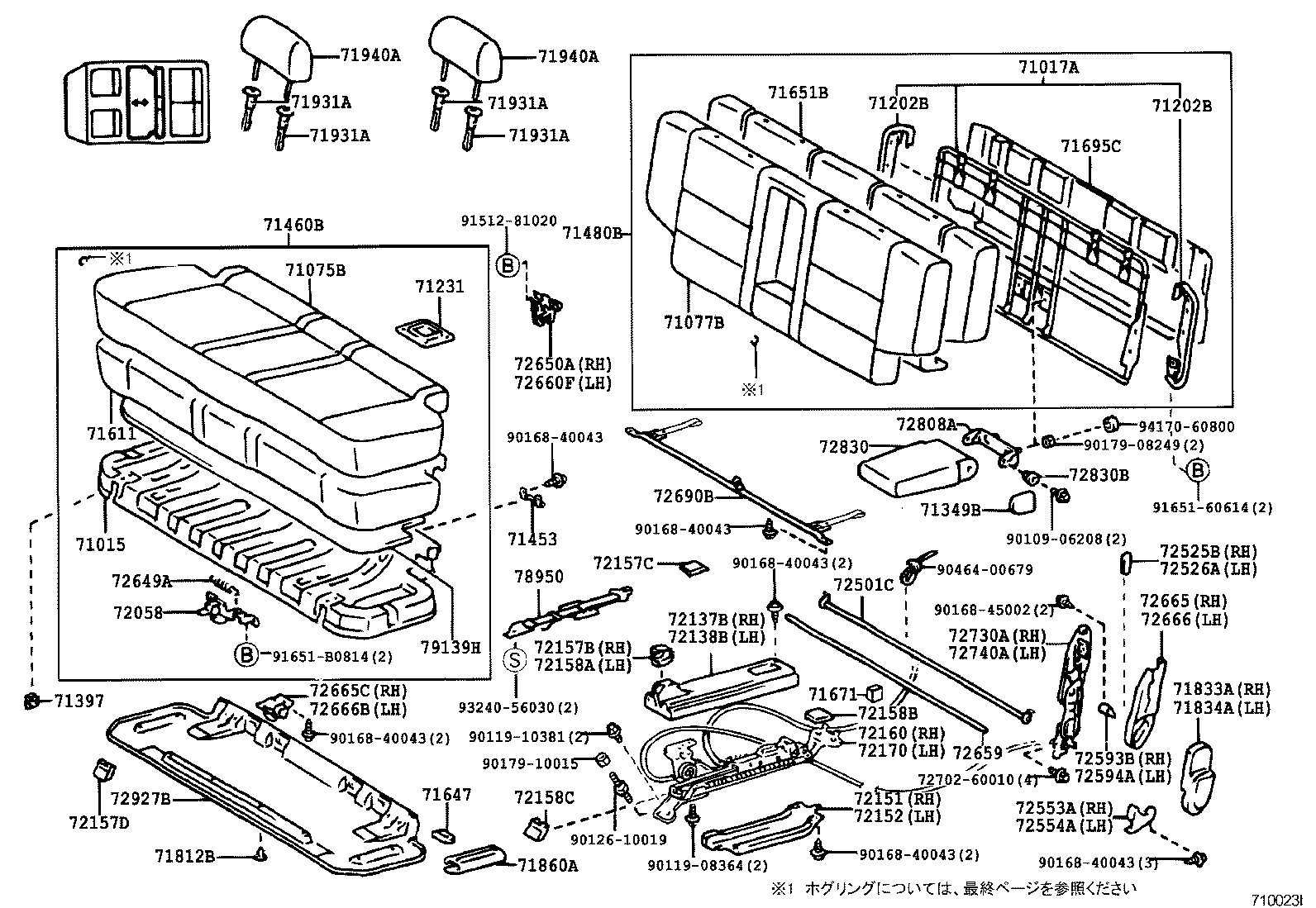 Figure 710023I
