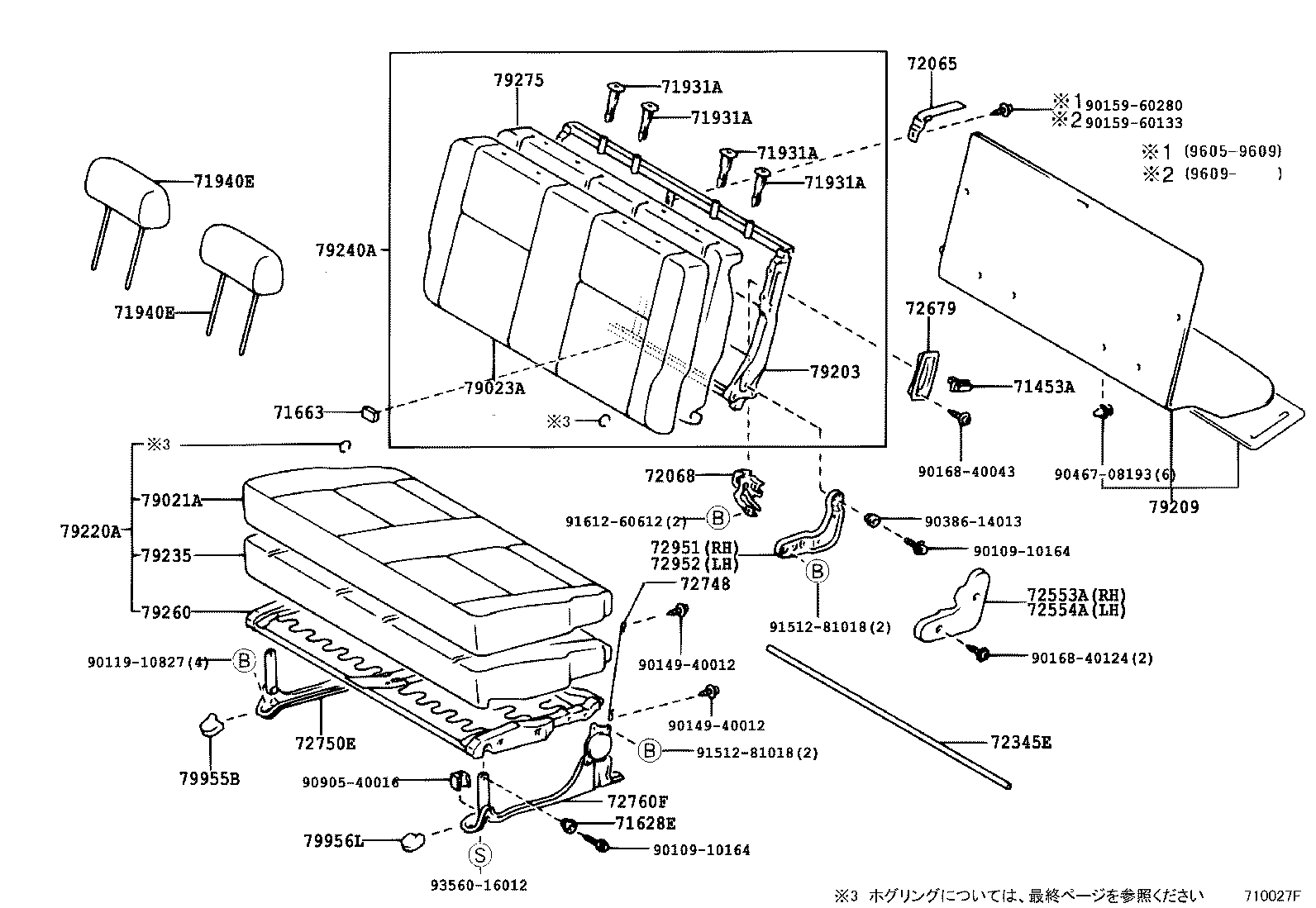 Exploded illustration 710027F