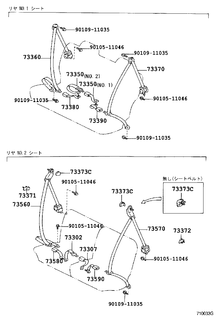 Figure 710033G