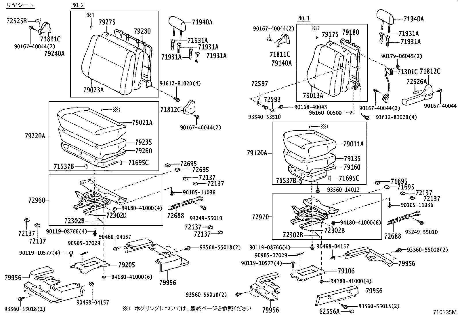Figure 710135M