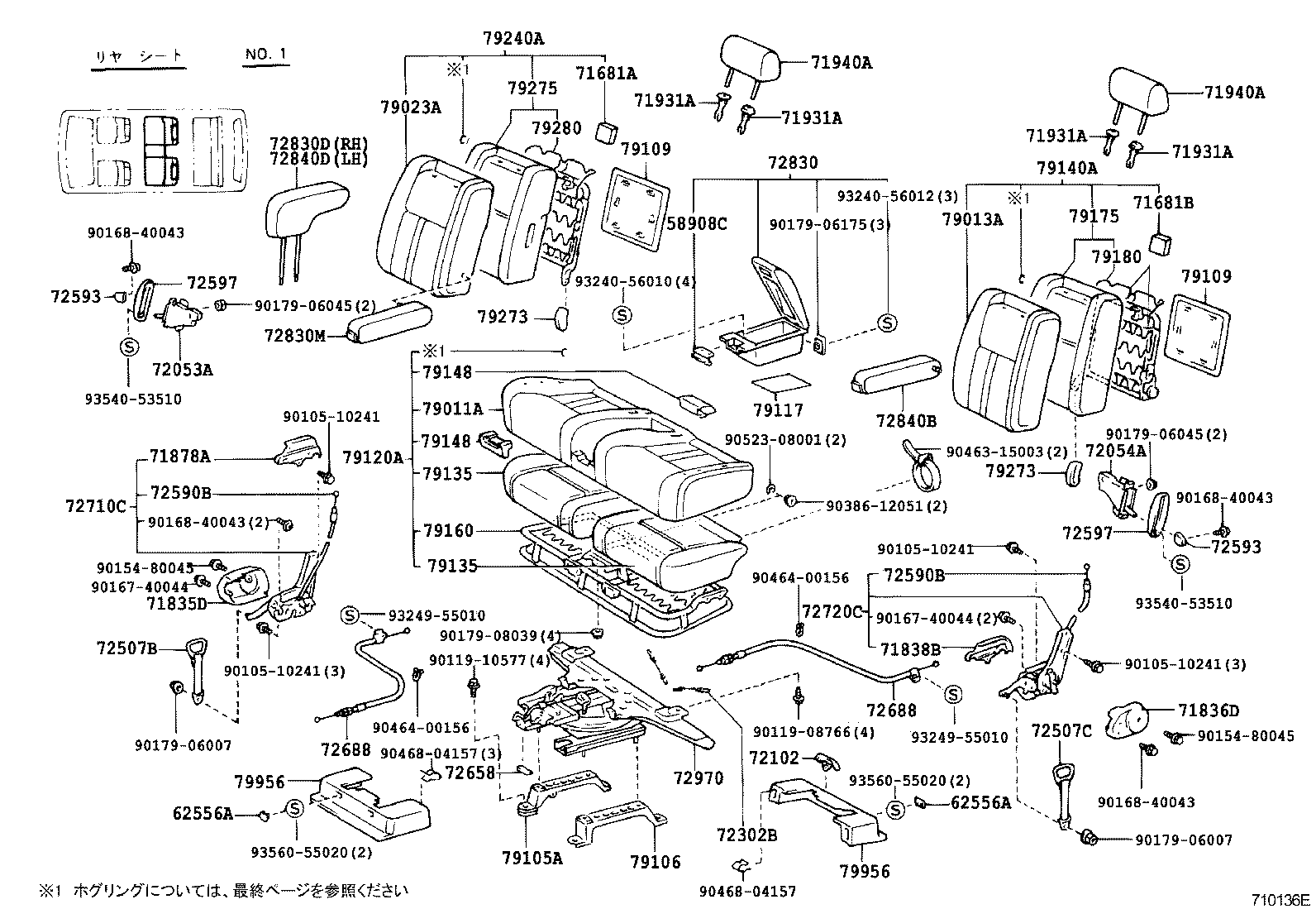 Figure 710136E