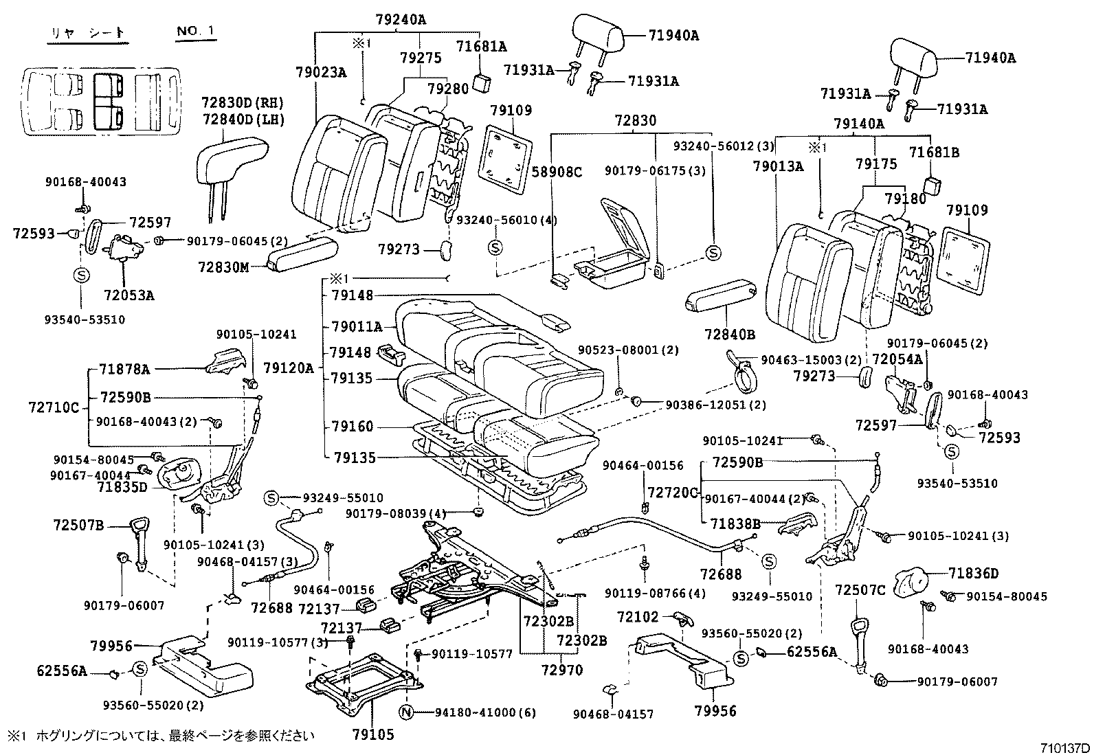 Figure 710137D