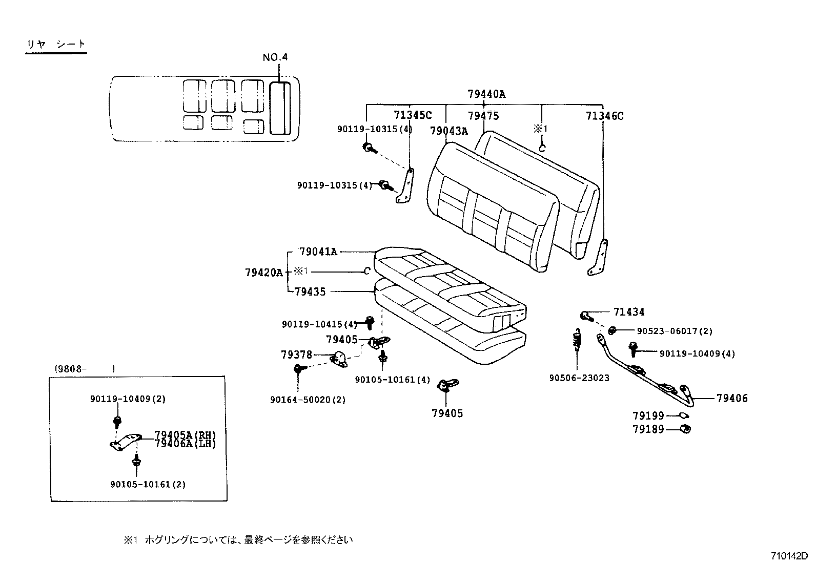Figure 710142D