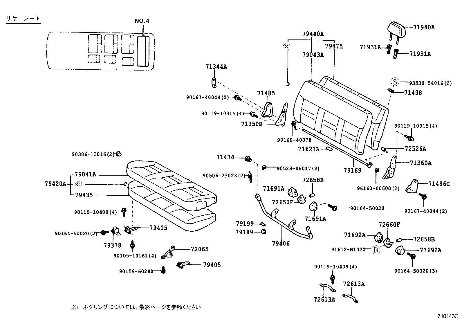 Figure 710143C