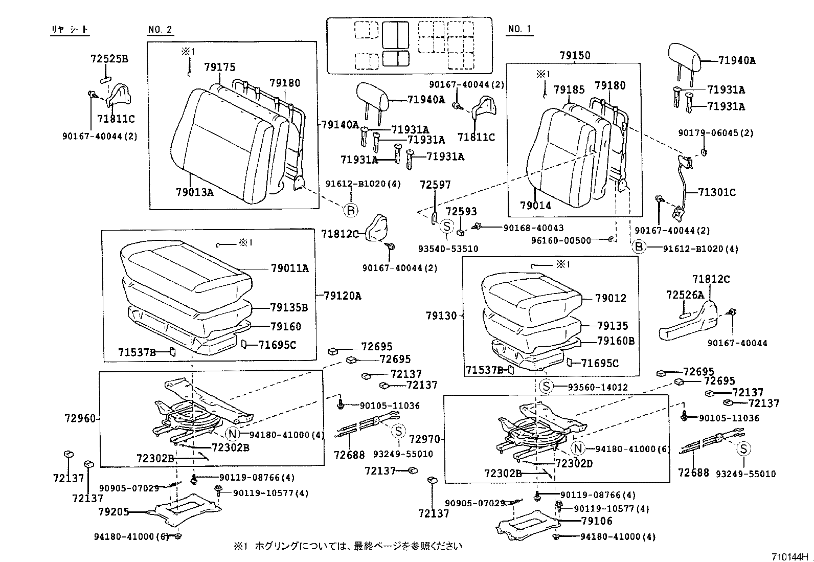 Figure 710144H