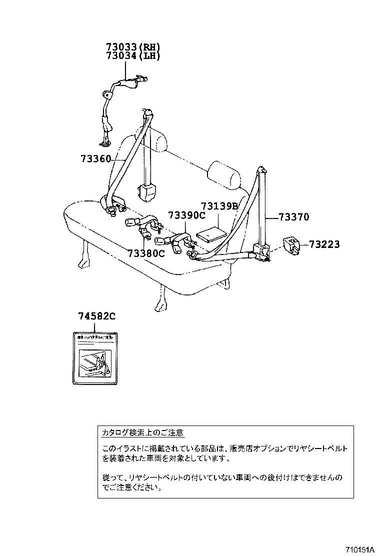 Figure 710151A