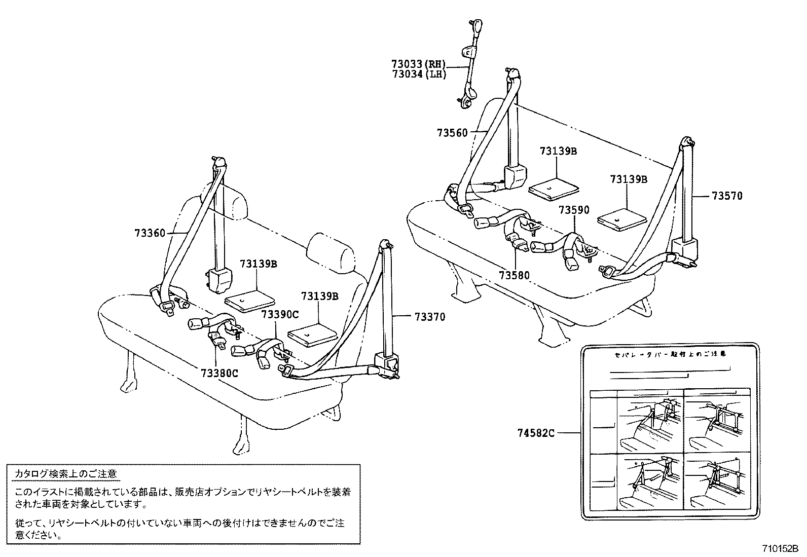 Figure 710152B