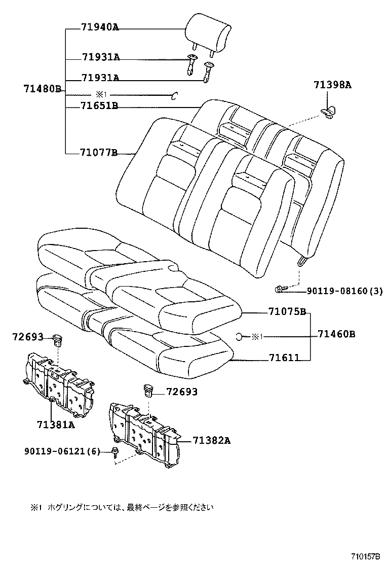 Figure 710157B