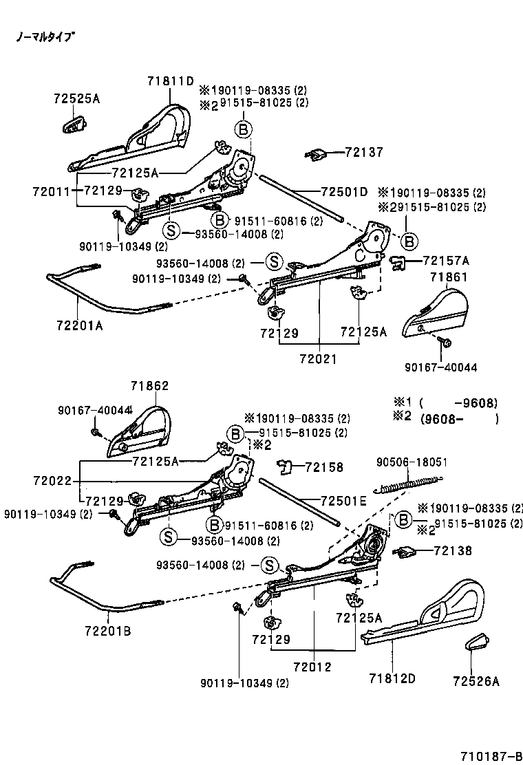 Figure 710187B