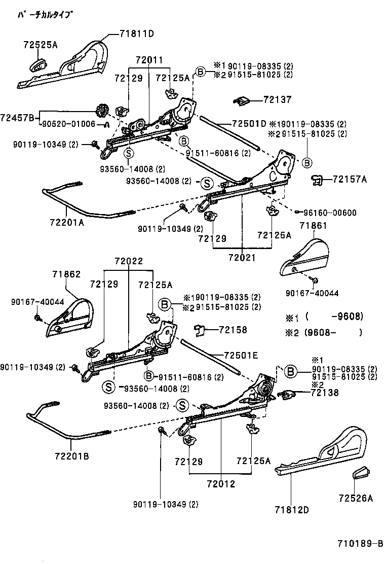 Figure 710189B