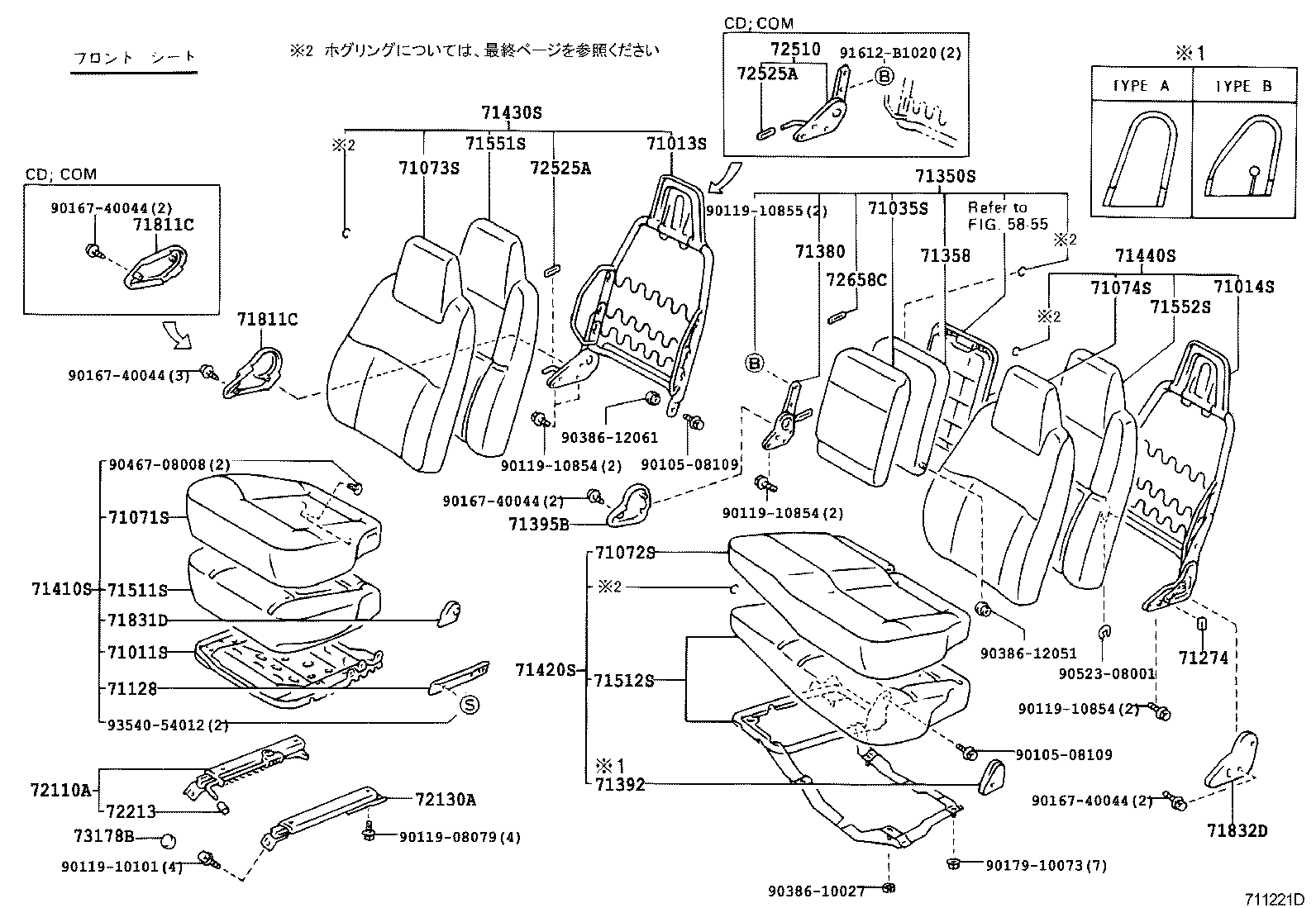 Figure 710221D