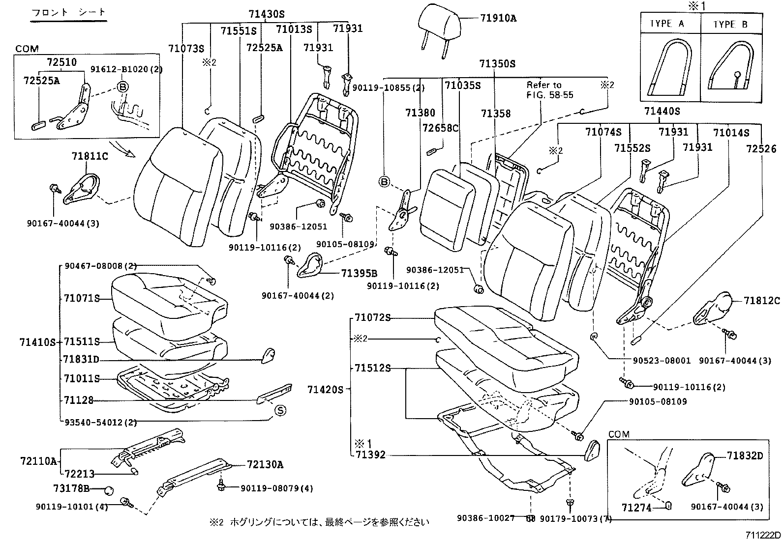 Figure 710222D