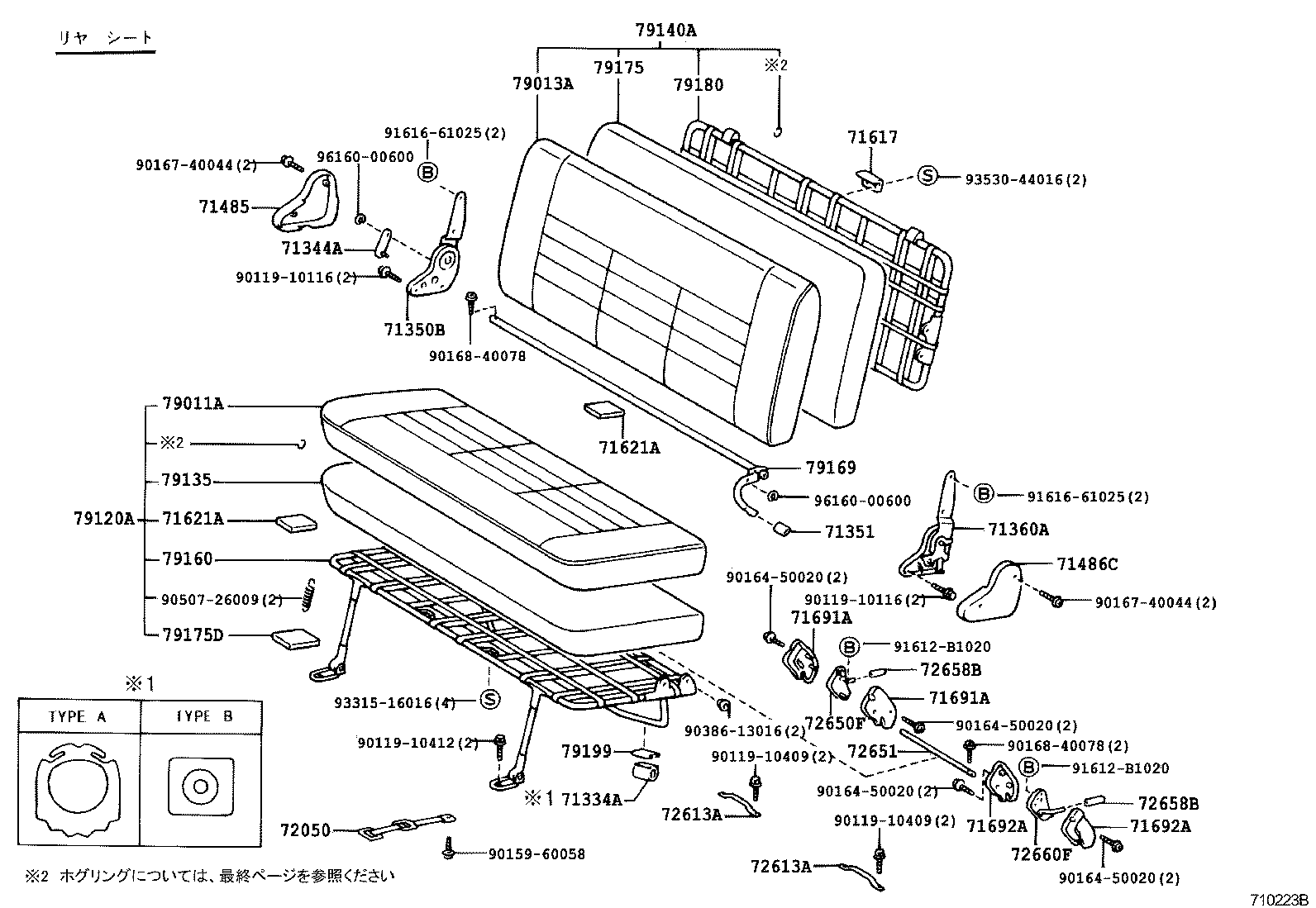 Figure 710223B