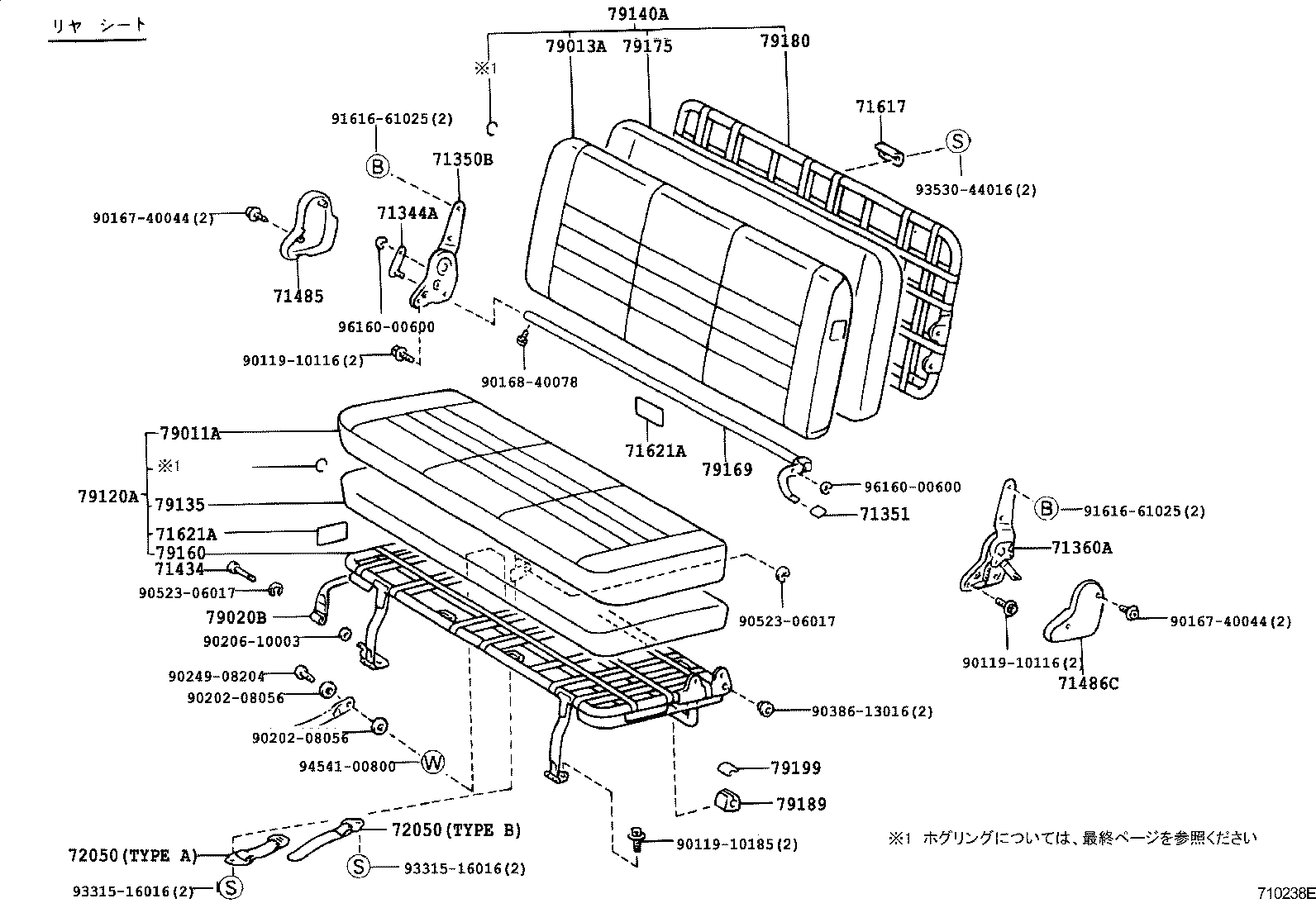 Figure 710238E