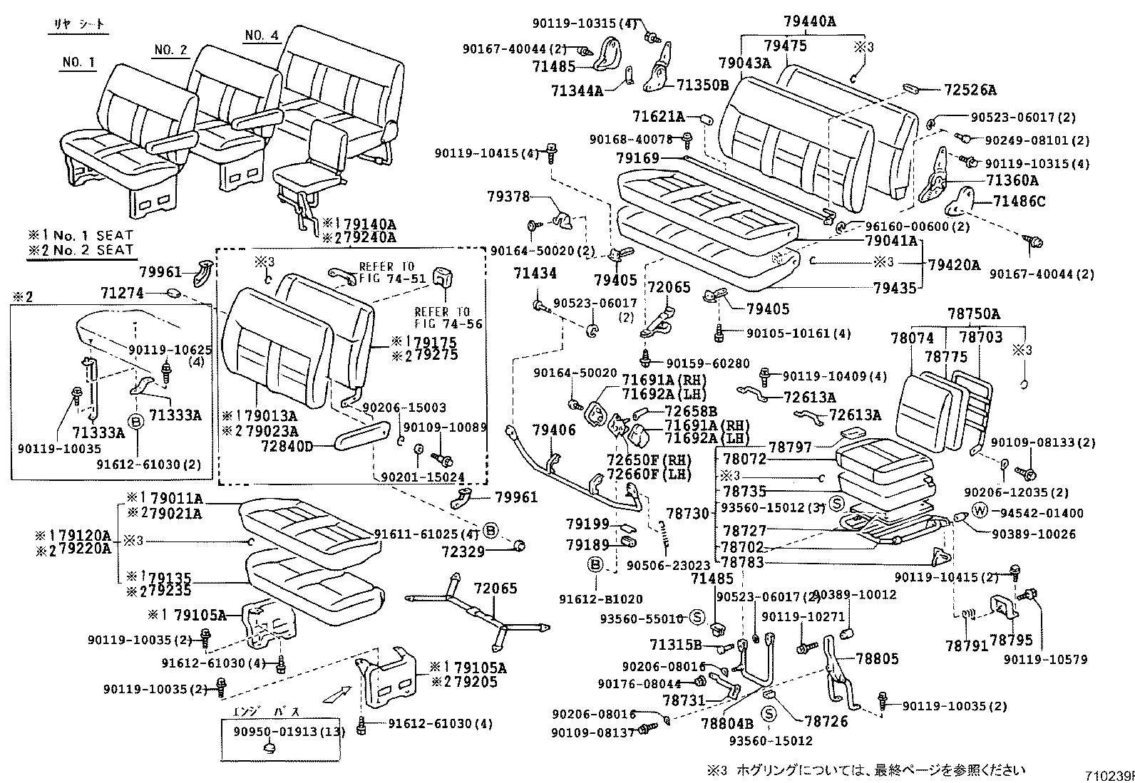 Figure 710239F