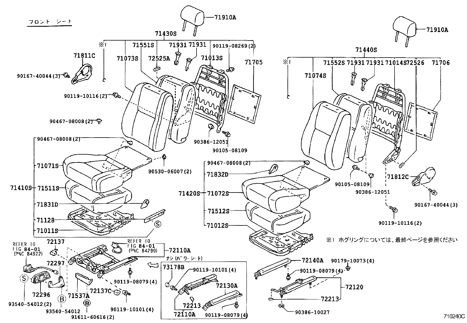 Figure 710240C