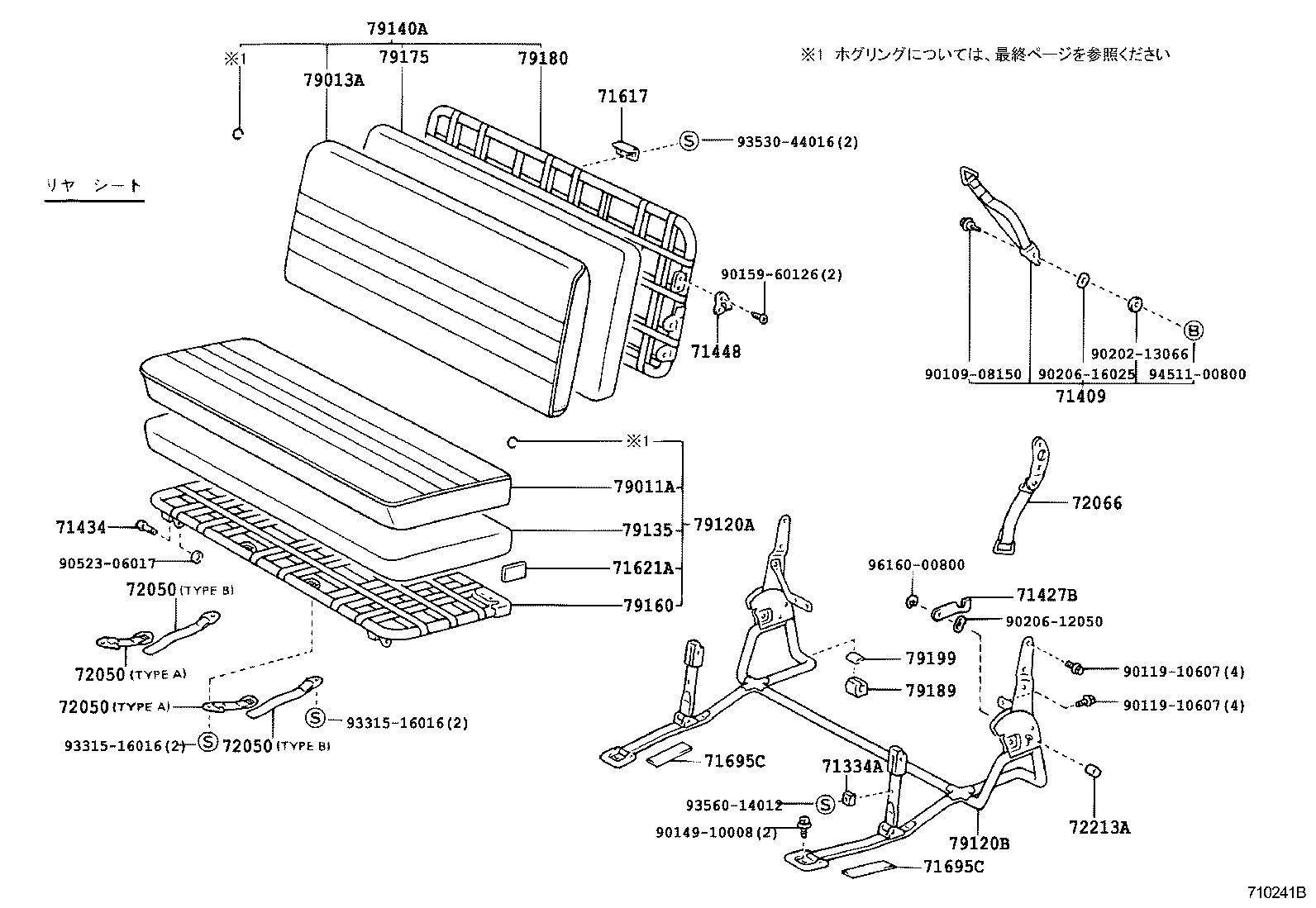 Figure 710241B