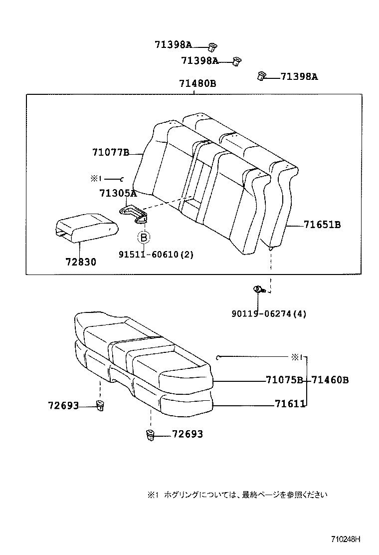 Figure 710248H