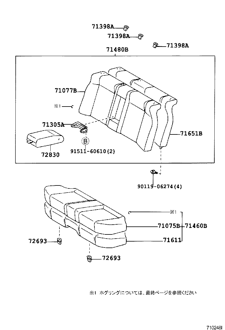 Figure 710248I