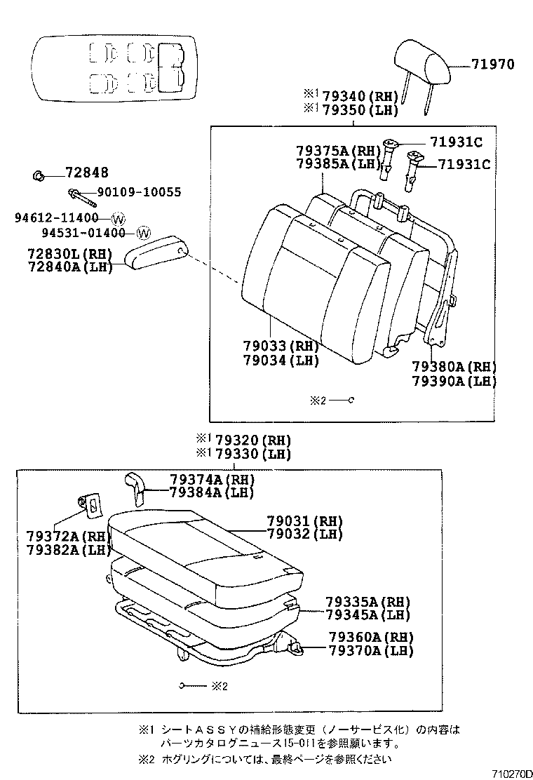Figure 710270D