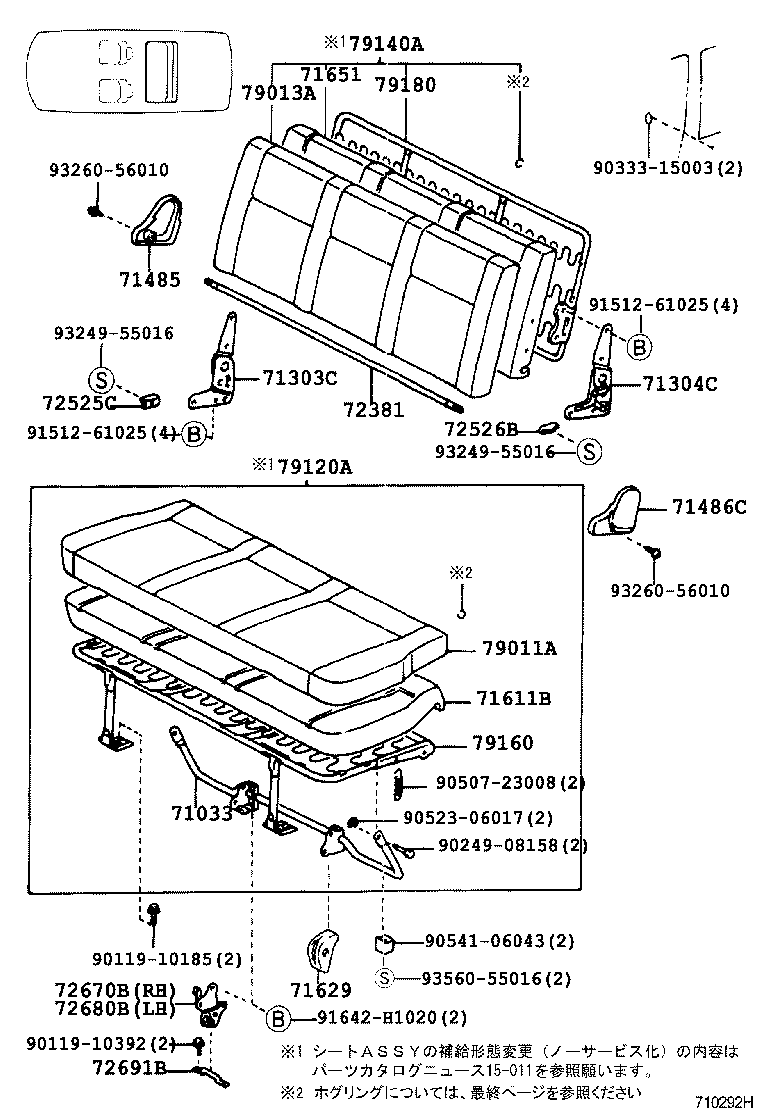 Figure 710292H