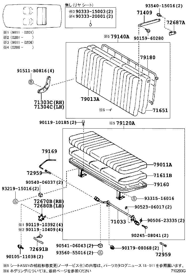 Figure 710293G