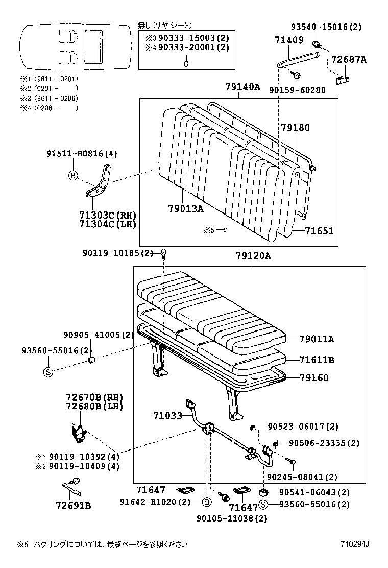 Figure 710294J