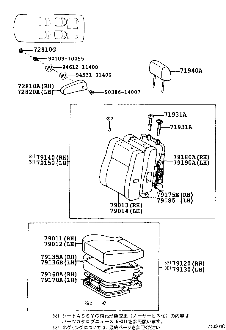 Figure 710304C