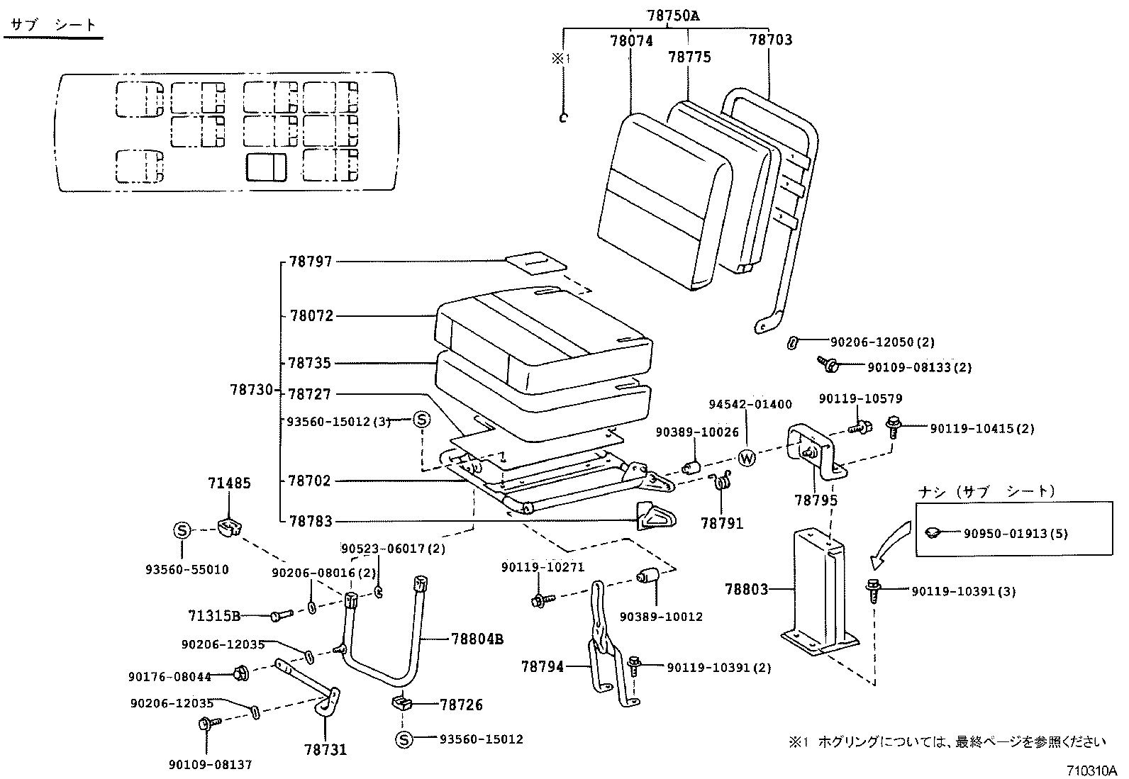 Figure 710310B
