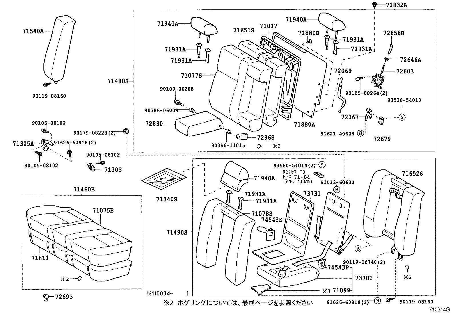 Figure 710314G