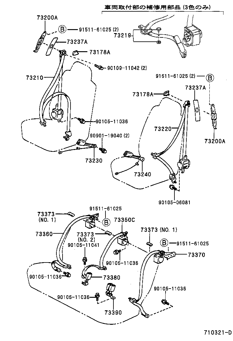 Figure 710321D