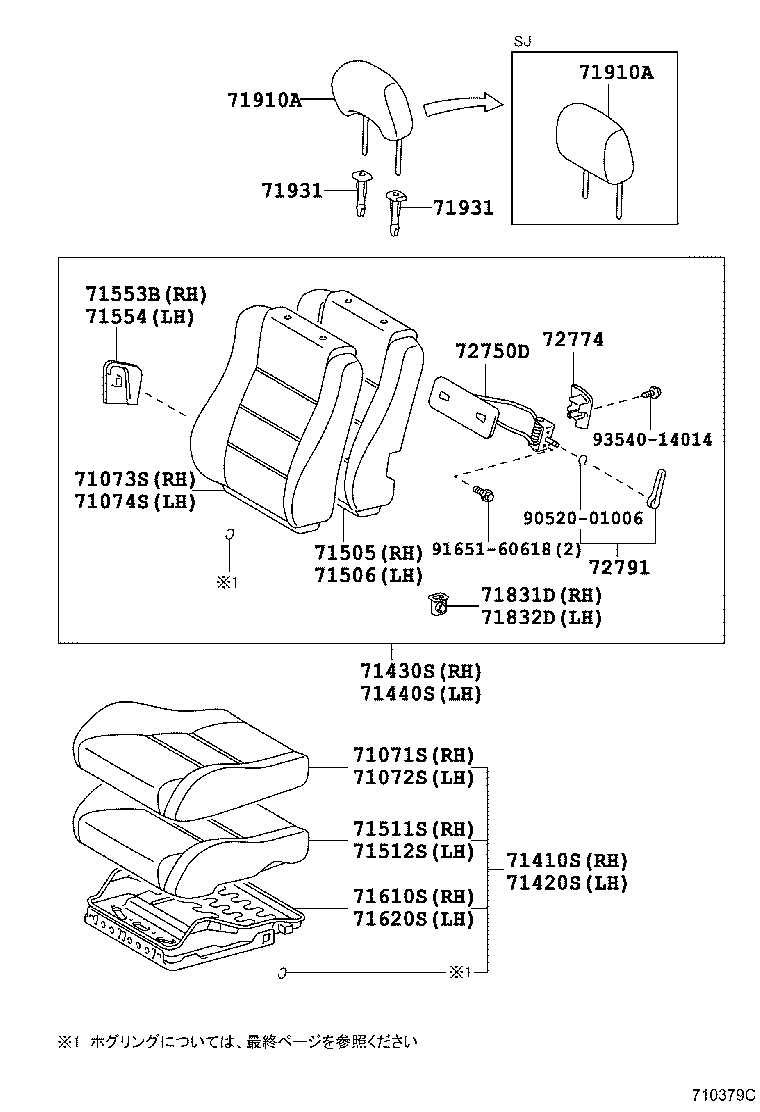 Figure 710379C