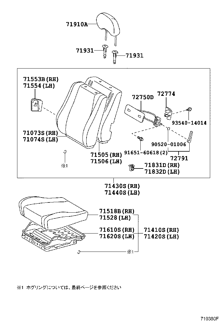 Figure 710380F