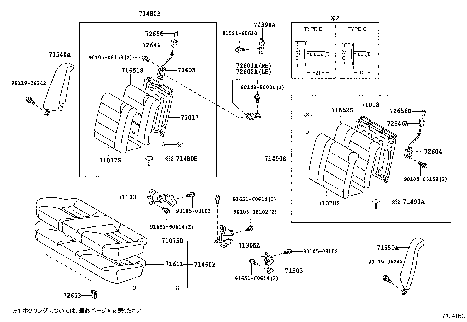 Figure 710416C