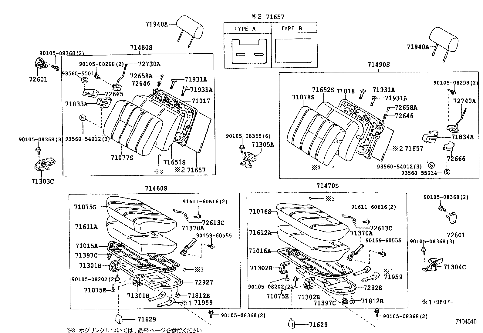 Figure 710454D