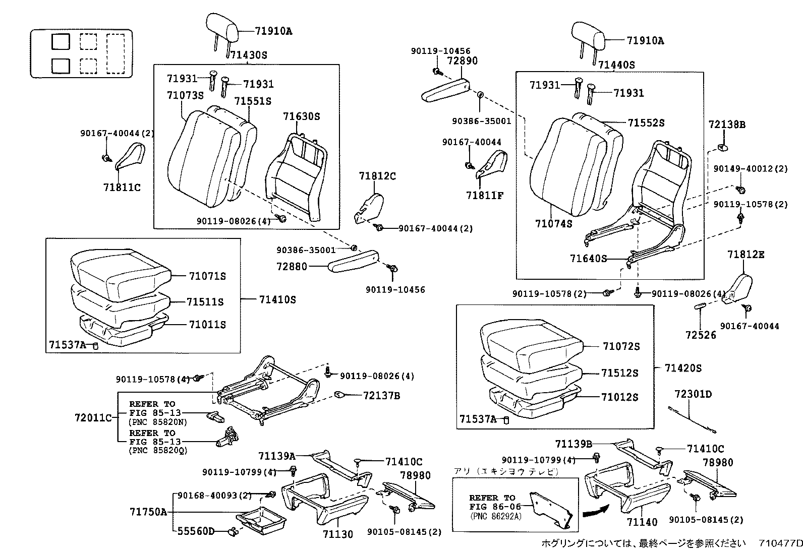 Figure 710477D