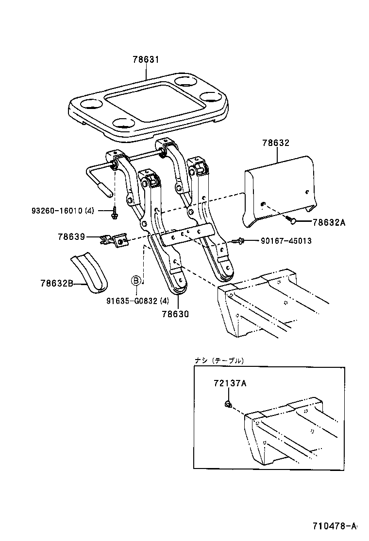 Figure 710478A